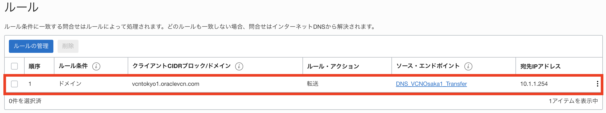 スクリーンショット 2021-12-19 17.59.08.png