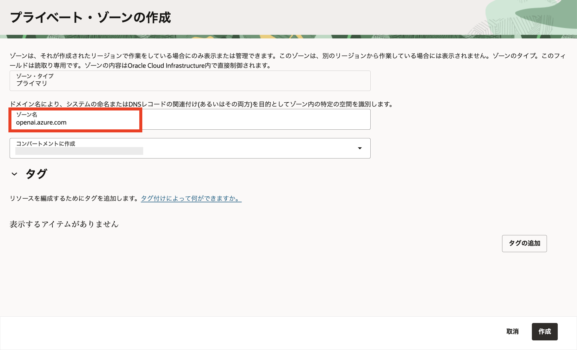 スクリーンショット 2025-09-26 17.21.28.png