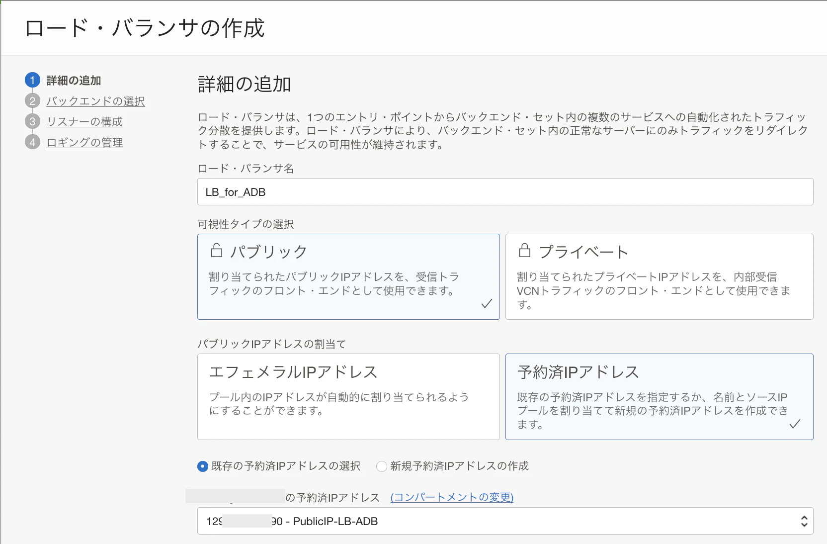 スクリーンショット 2022-12-21 11.29.32.png