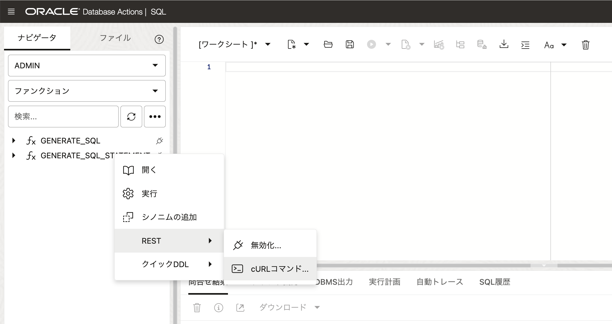 スクリーンショット 2025-01-31 10.27.30.png