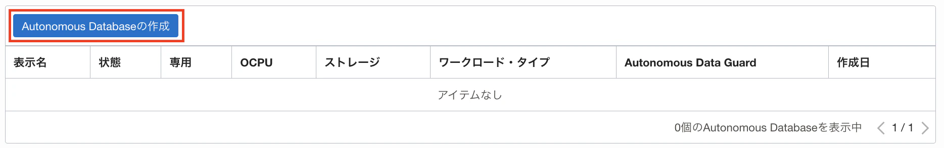 スクリーンショット 2022-12-21 10.46.51のコピー.png