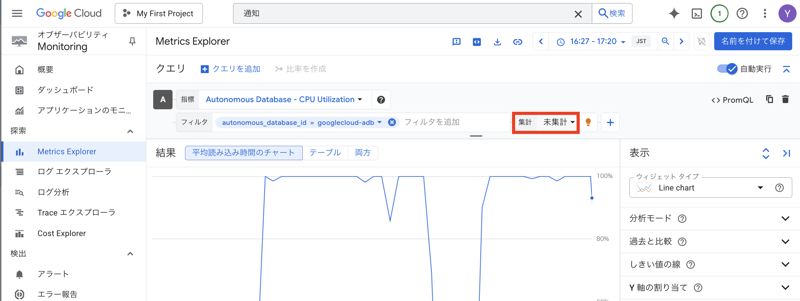 スクリーンショット 2025-10-09 17.59.16.png