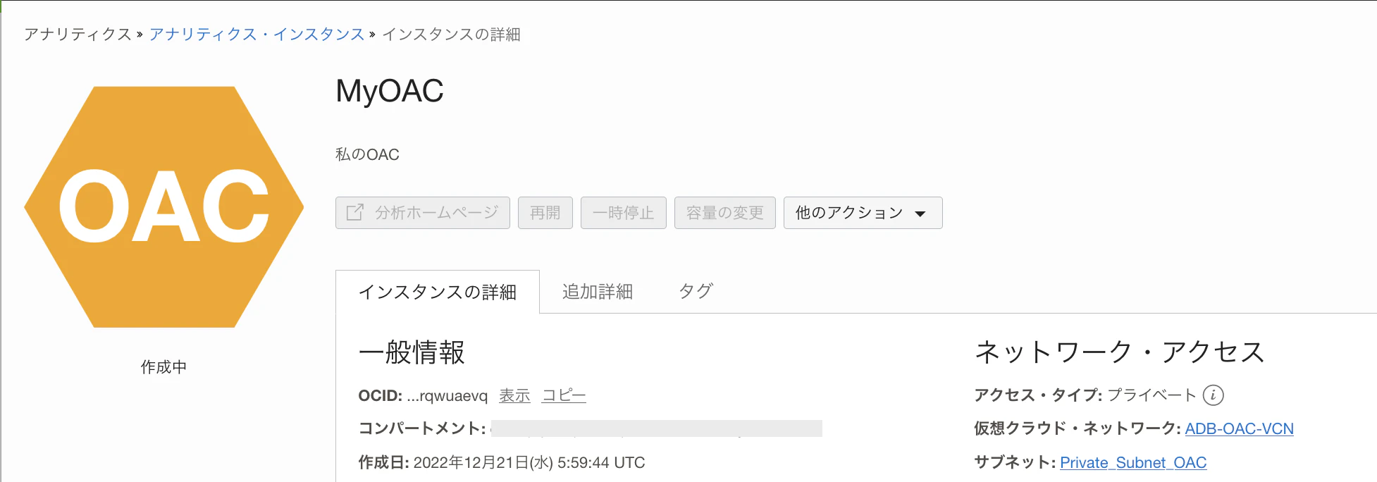 スクリーンショット 2022-12-21 14.59.59.png