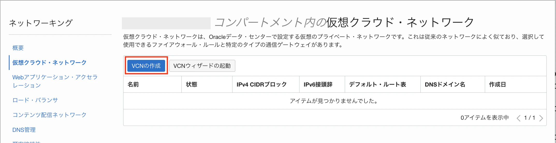 スクリーンショット 2022-12-21 9.31.49.png
