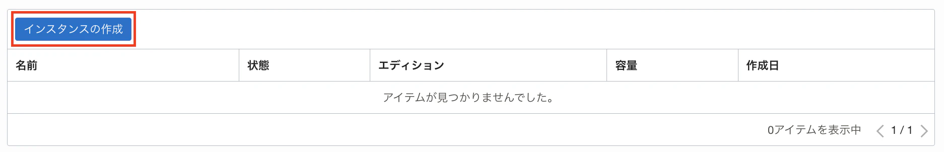 スクリーンショット 2022-12-21 14.53.43.png