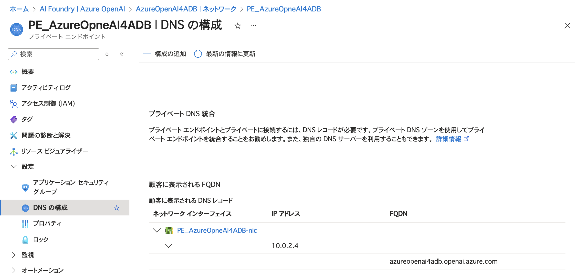 スクリーンショット 2025-09-26 17.16.55.png