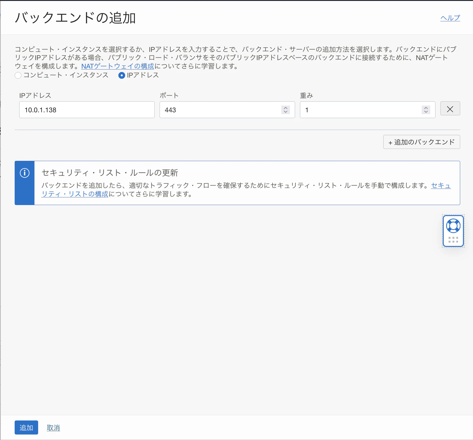 スクリーンショット 2022-12-21 11.46.34.png