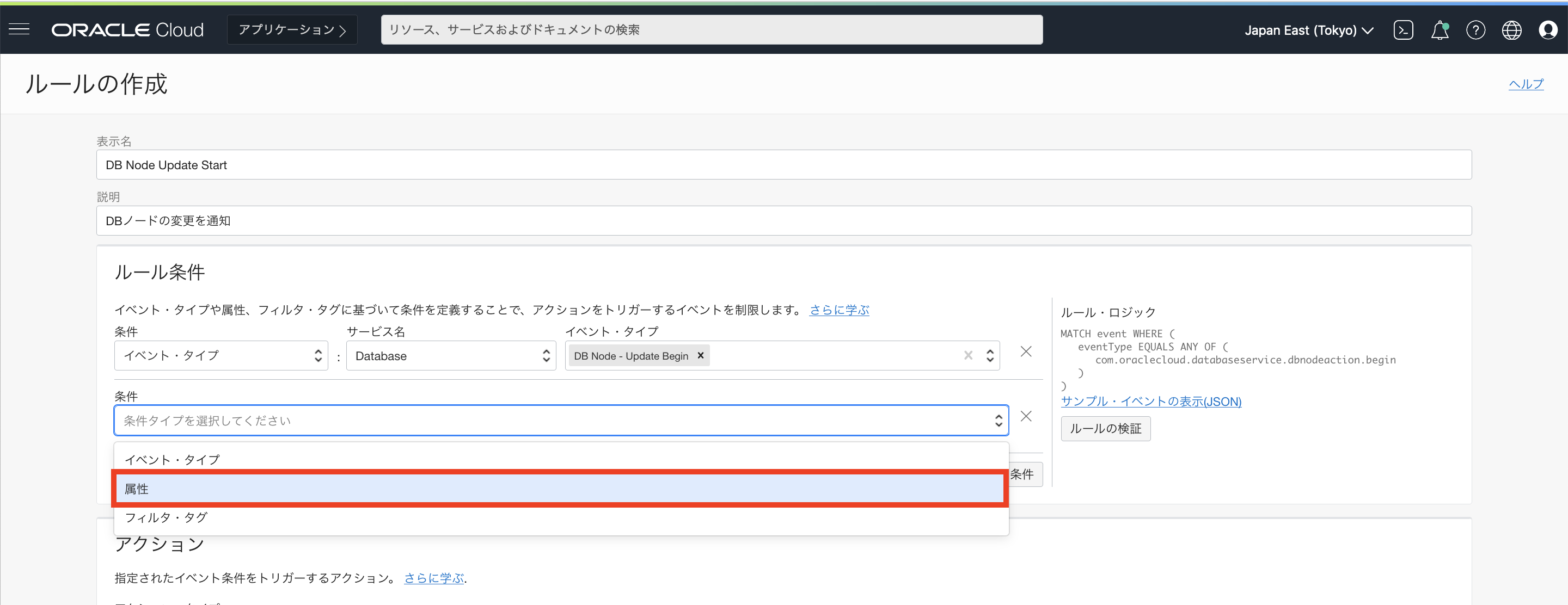 スクリーンショット 2022-02-15 15.35.04.png
