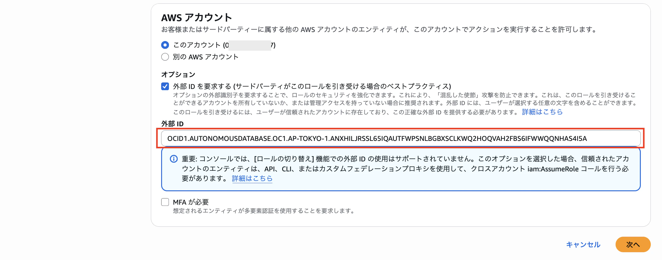 スクリーンショット 2026-04-24 11.22.00.png