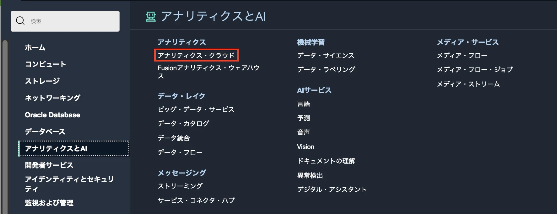スクリーンショット 2022-12-21 14.52.26.png