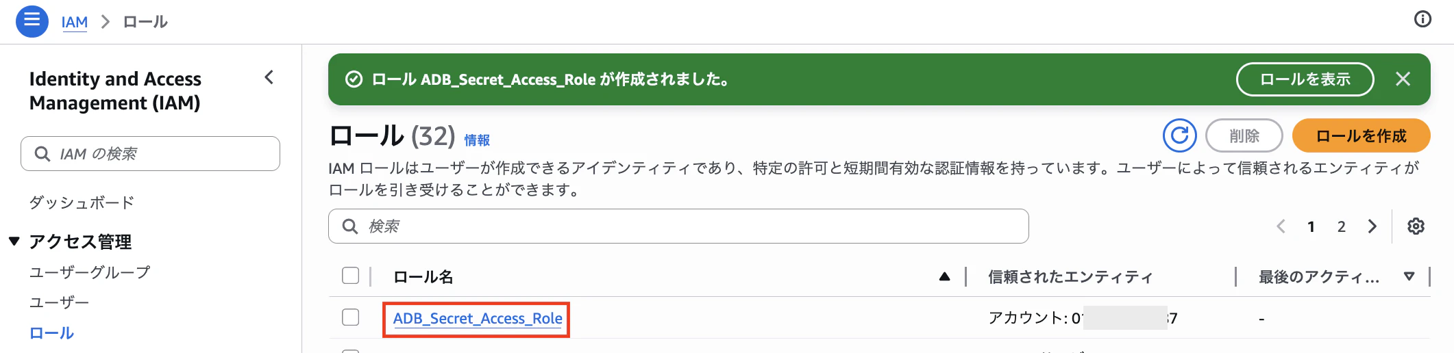 スクリーンショット 2026-04-24 11.23.02.png
