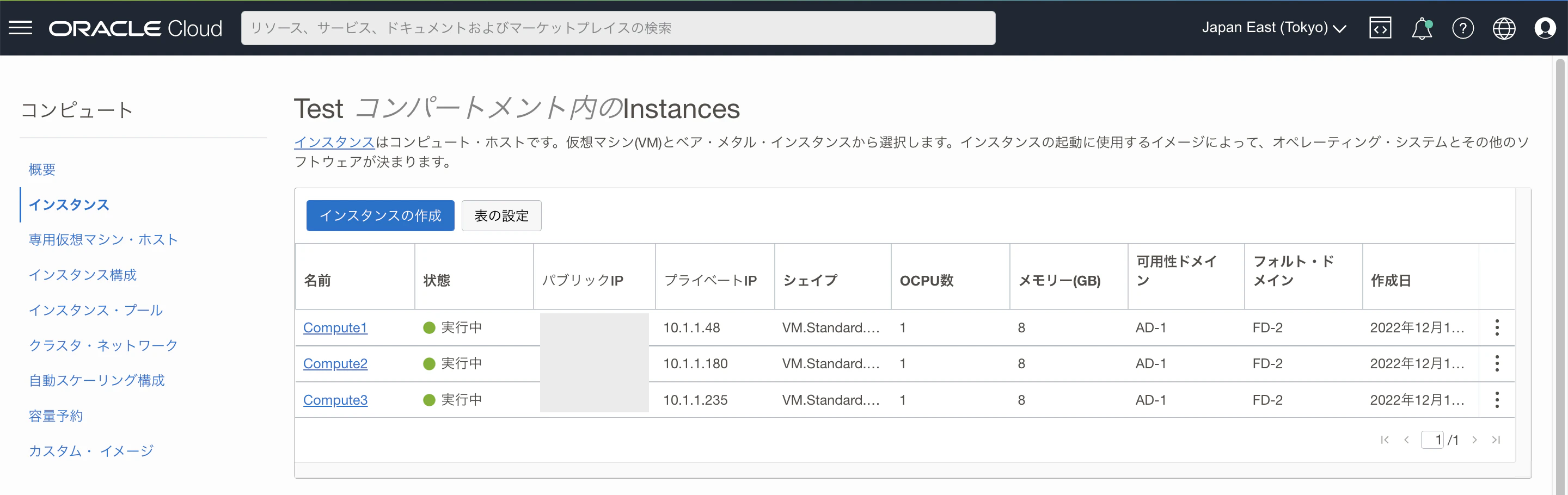 スクリーンショット 2022-12-11 17.04.19.png