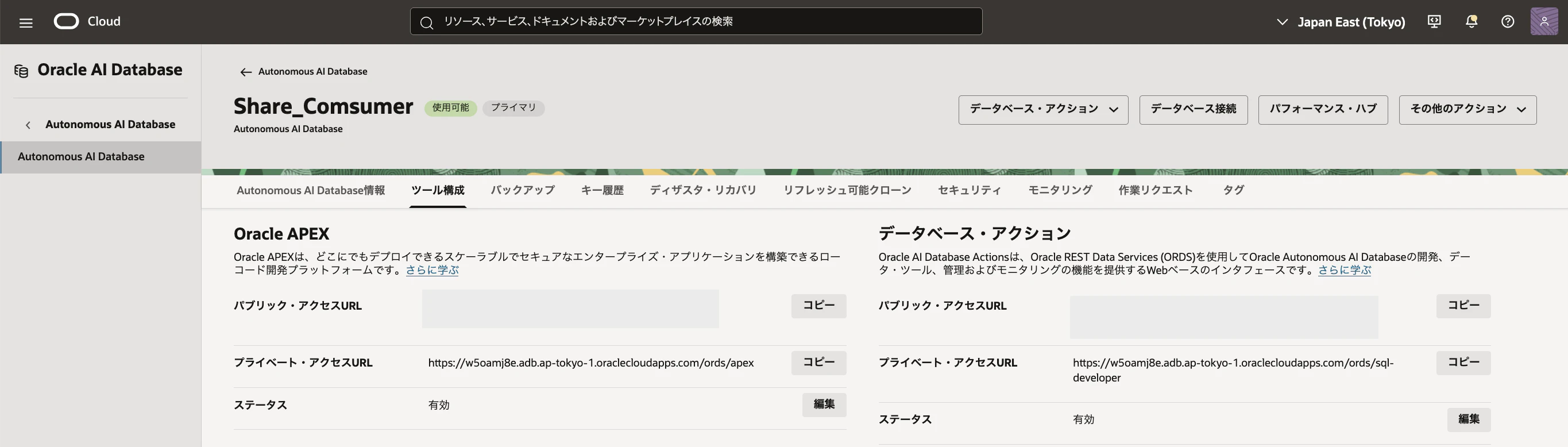 スクリーンショット 2026-08-13 16.57.13.png
