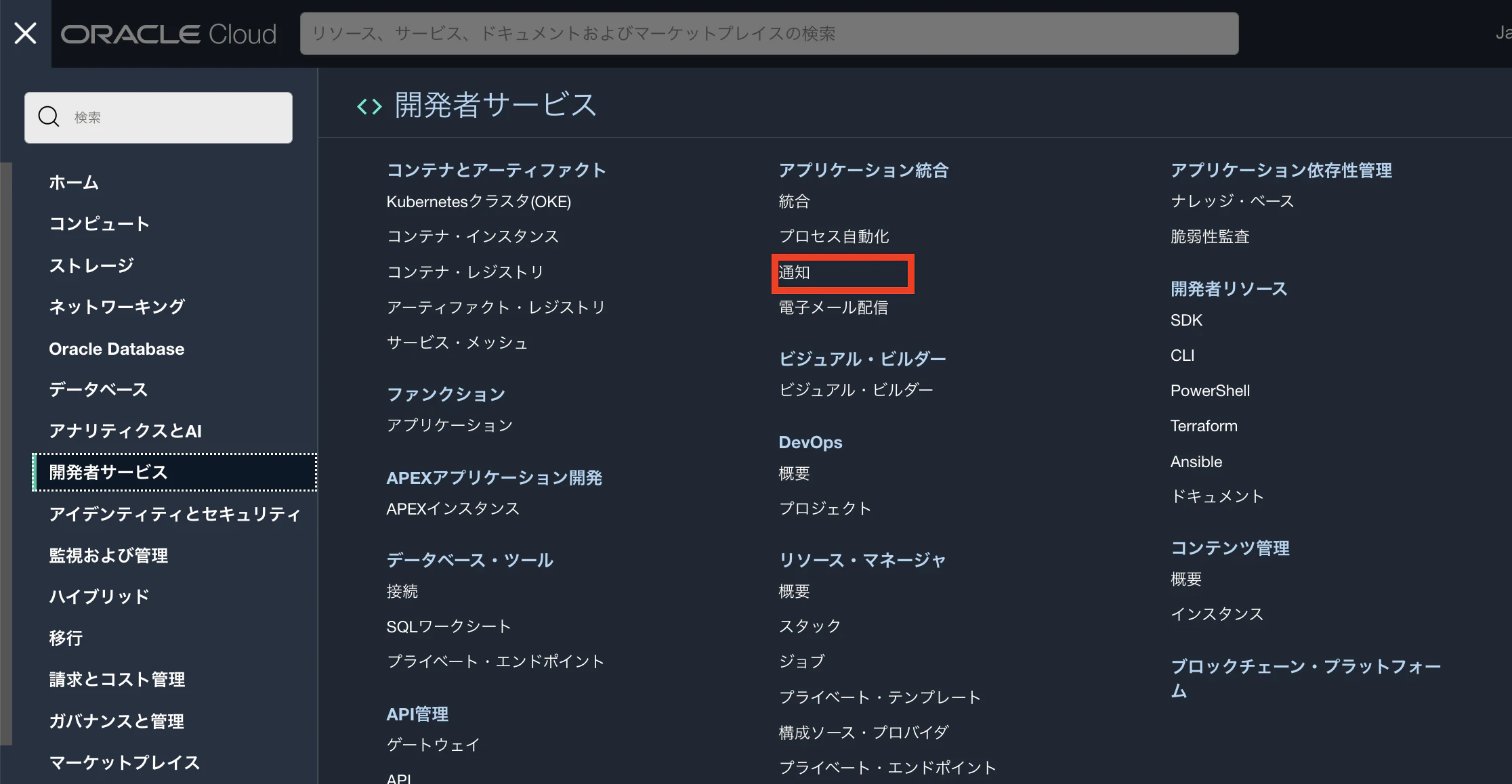 スクリーンショット 2022-12-13 16.53.24.png
