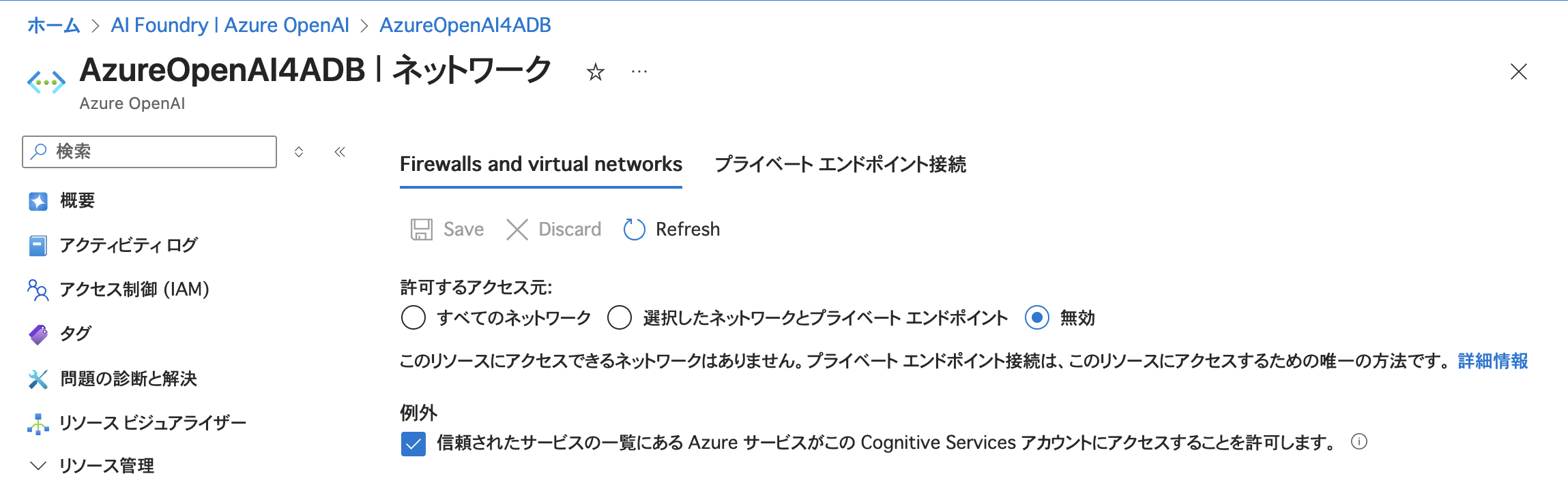 スクリーンショット 2025-09-26 18.05.56.png