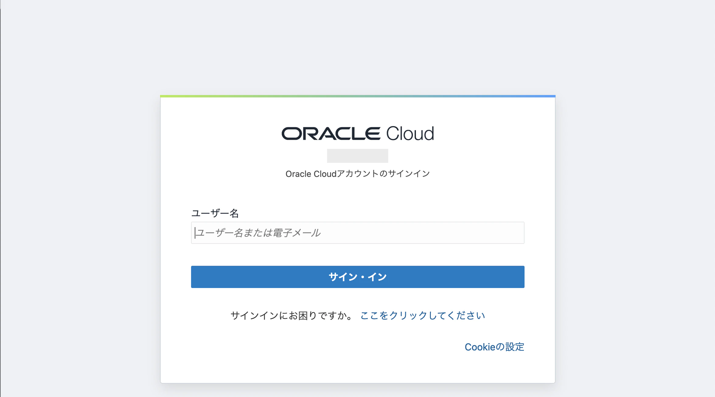 スクリーンショット 2022-12-21 16.26.04.png