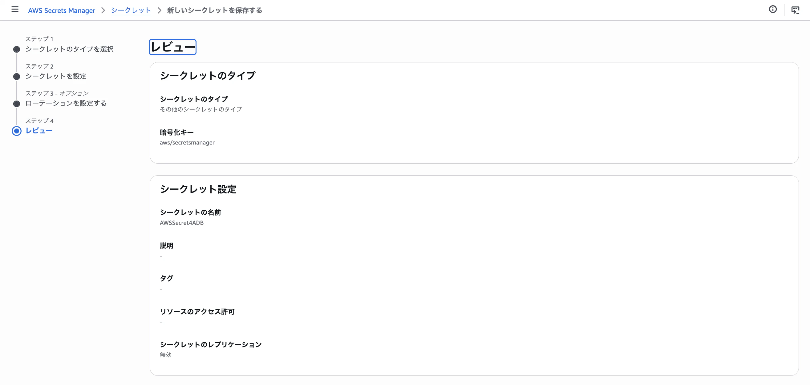 スクリーンショット 2026-04-24 13.27.37.png