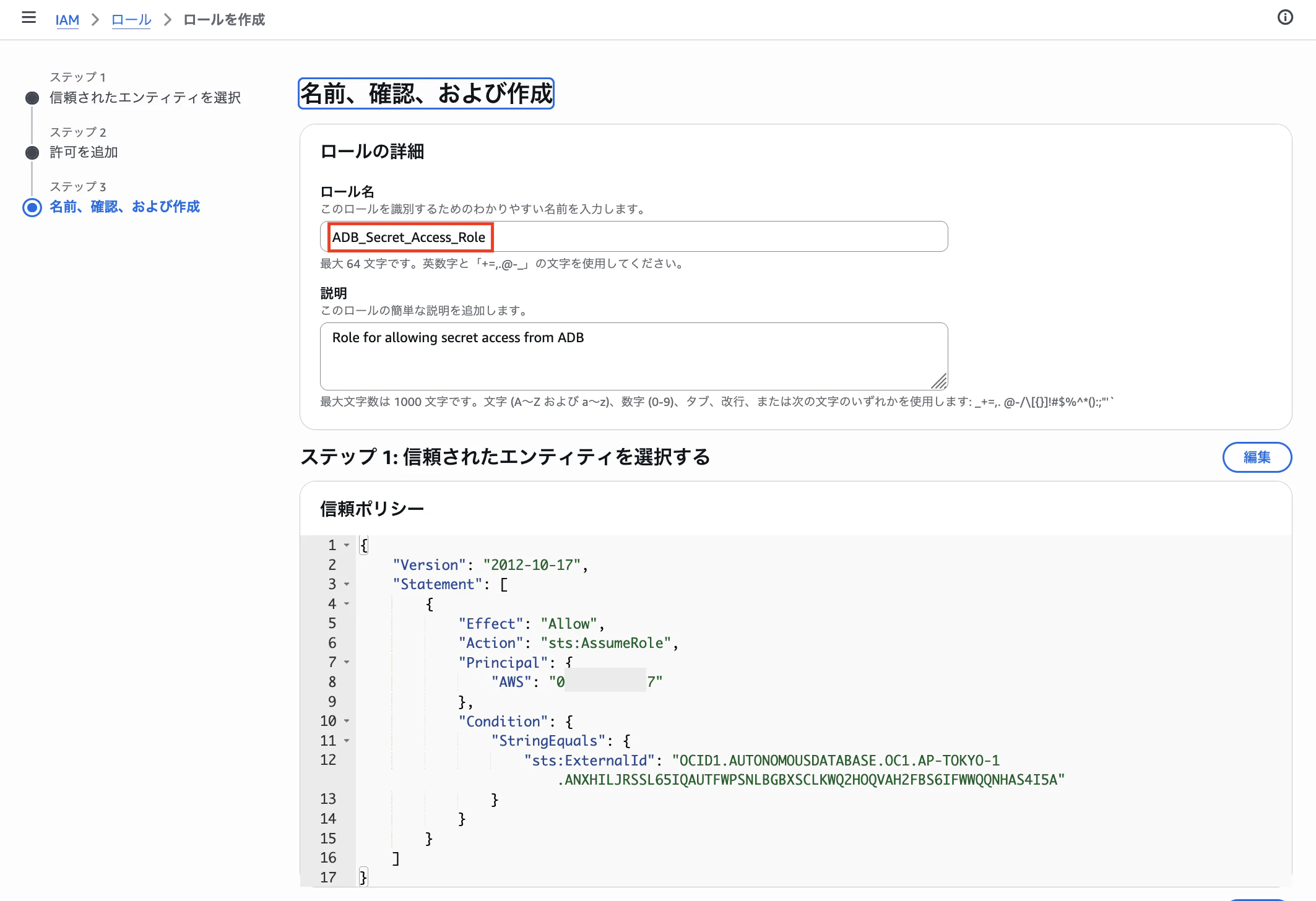 スクリーンショット 2026-04-24 11.22.24.png