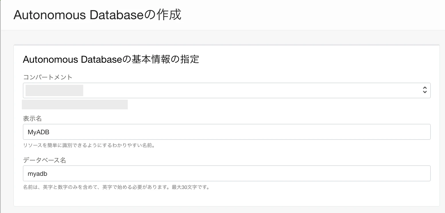スクリーンショット 2022-12-21 10.51.50.png