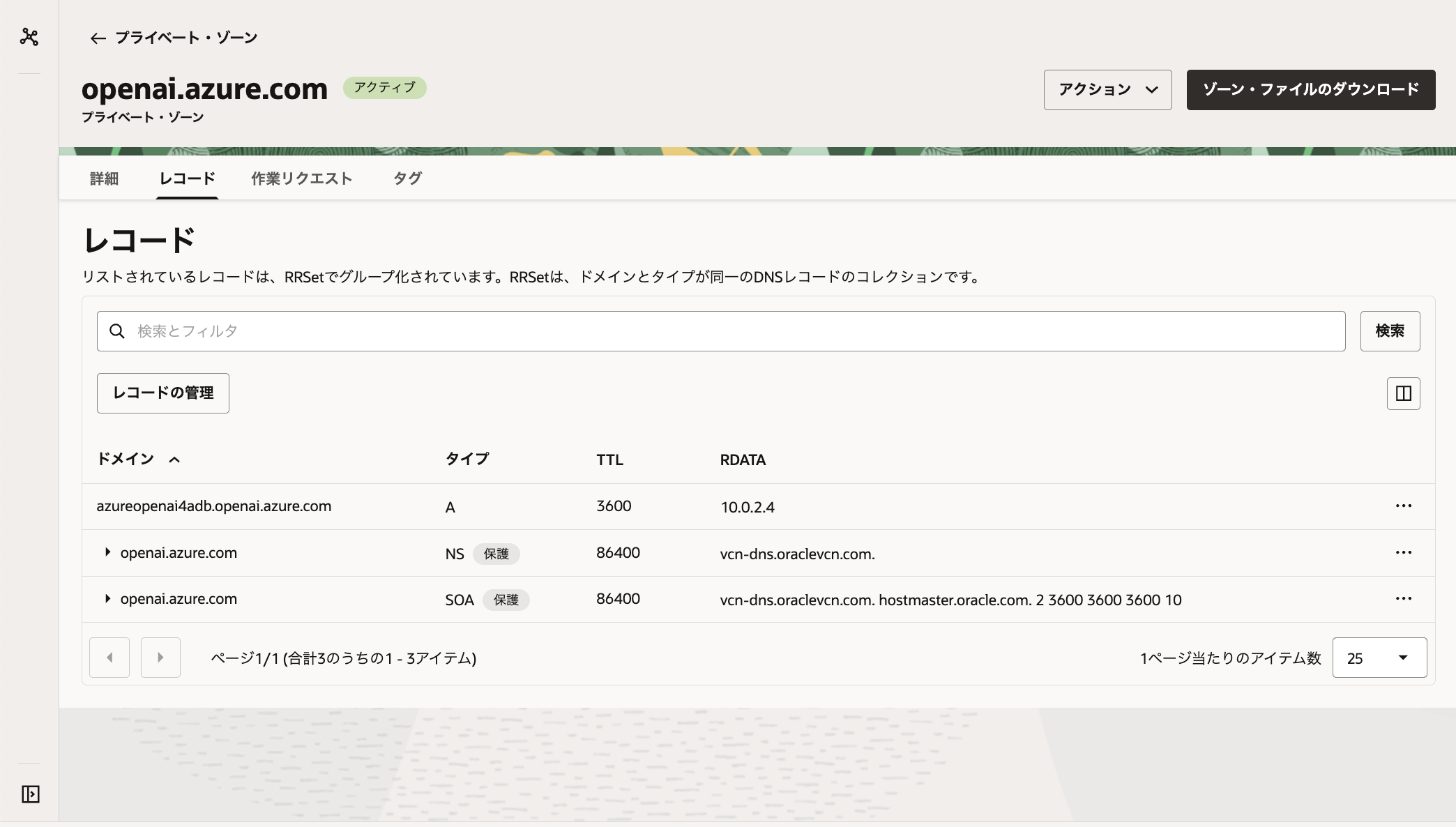 スクリーンショット 2025-09-26 17.23.19.png