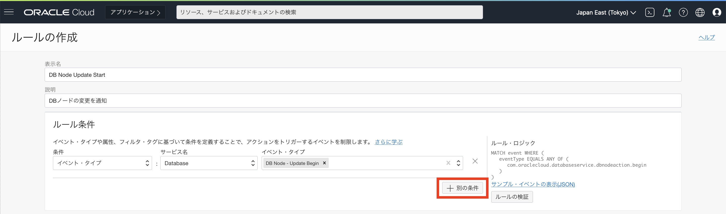 スクリーンショット 2022-02-15 15.33.42.png