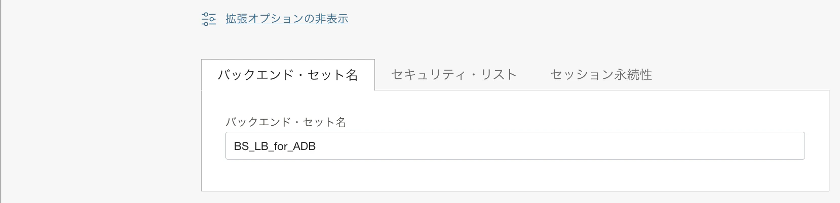 スクリーンショット 2022-12-21 11.36.01.png