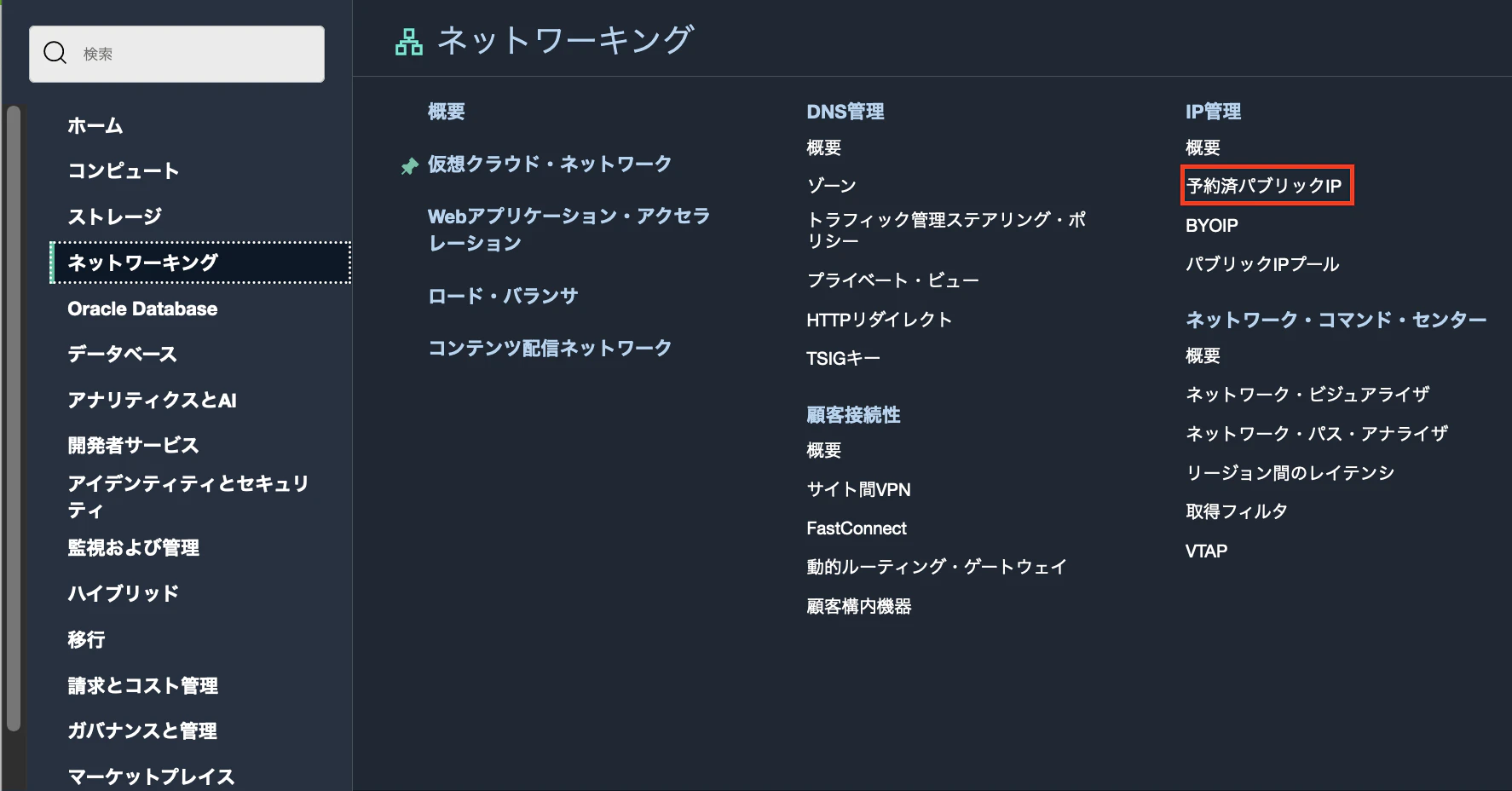スクリーンショット 2022-12-21 11.14.55.png