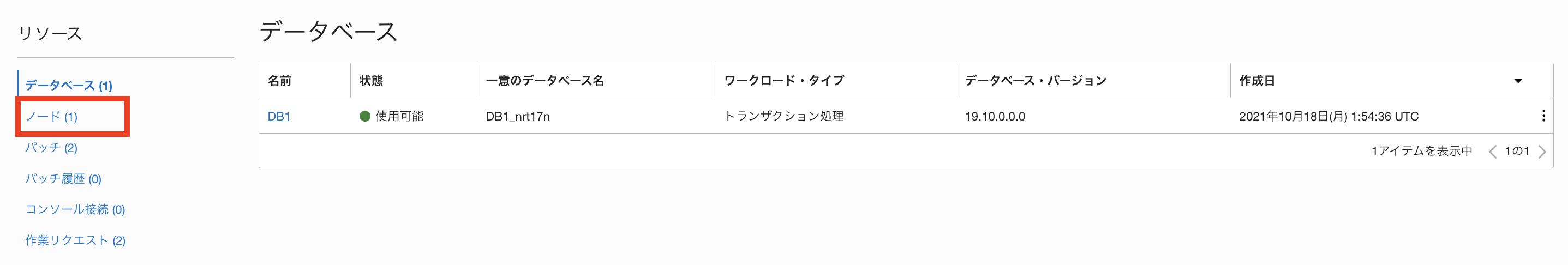 スクリーンショット 2022-02-15 15.26.10.png