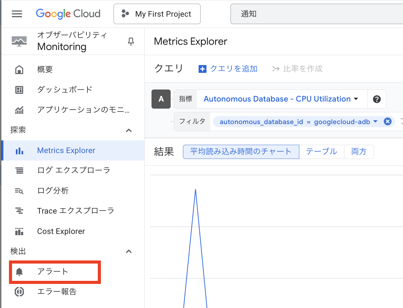 スクリーンショット 2025-10-09 18.39.03.png
