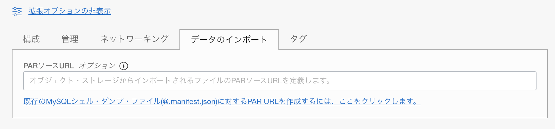 スクリーンショット 2021-05-24 13.21.42.png