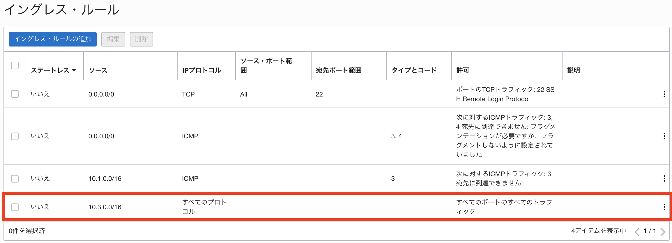 スクリーンショット 2021-12-19 16.17.15.png