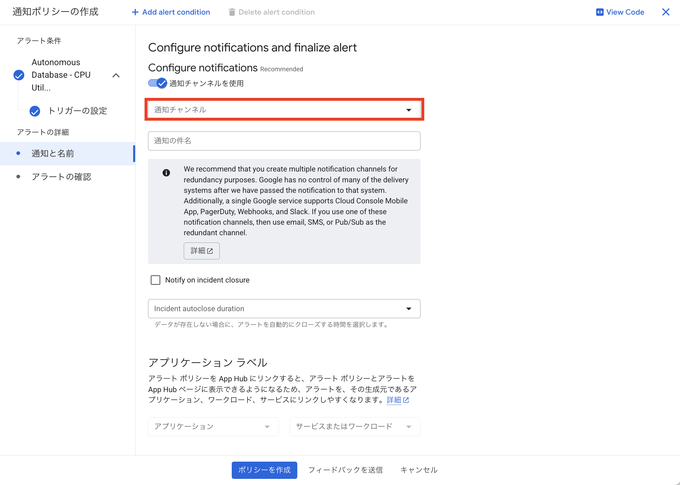 スクリーンショット 2025-10-09 16.29.14.png
