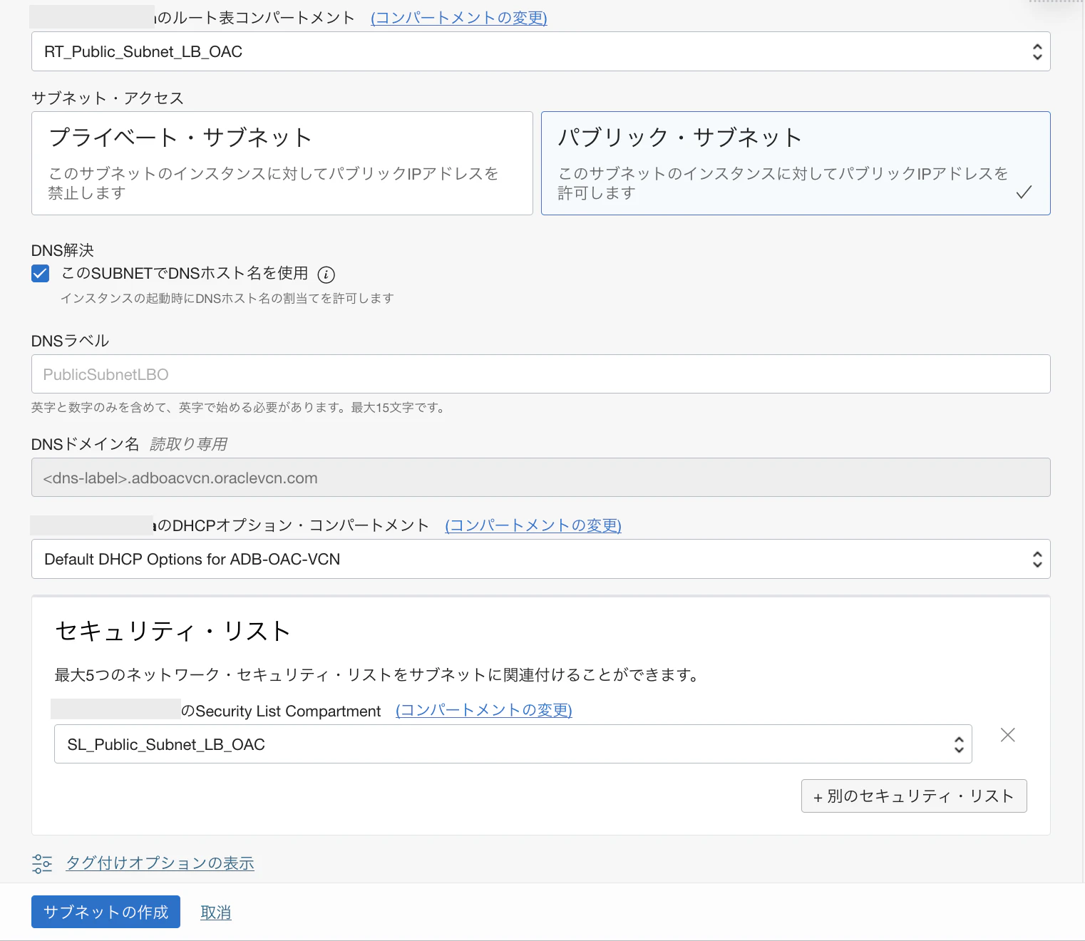 スクリーンショット 2022-12-21 14.40.28.png