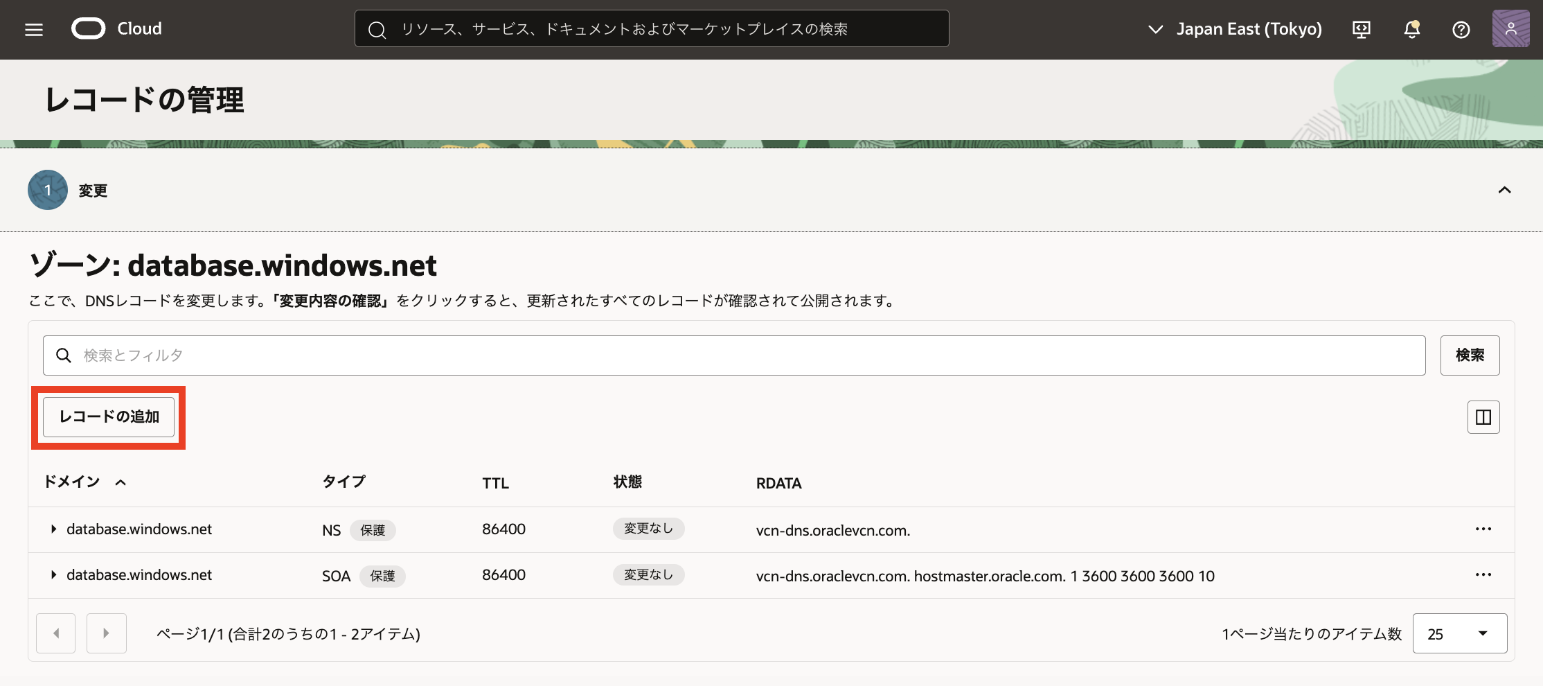スクリーンショット 2025-10-03 23.13.51.png