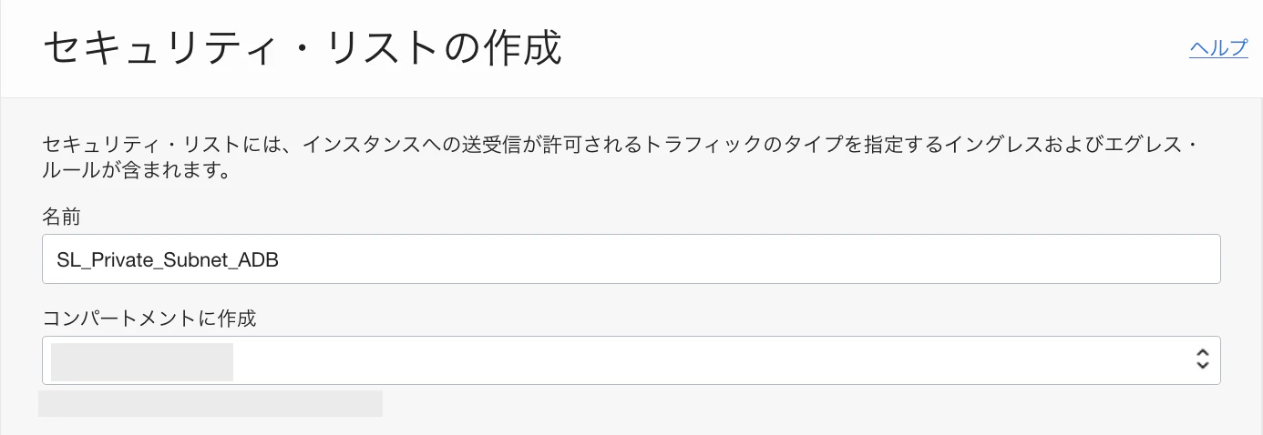 スクリーンショット 2022-12-21 10.17.37.png
