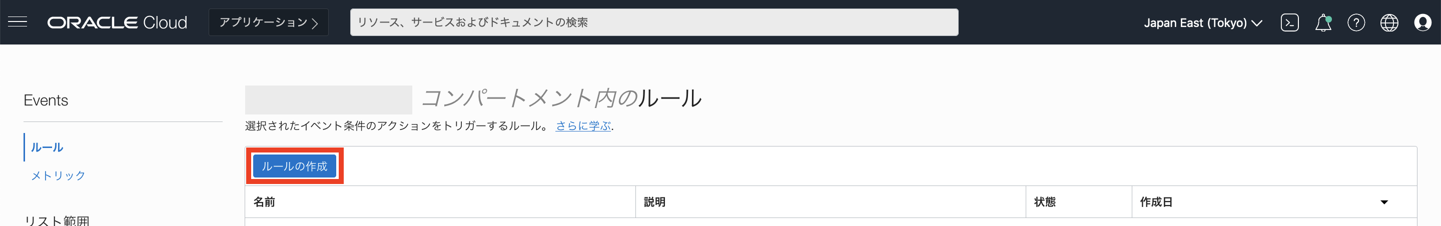 スクリーンショット 2022-02-15 15.31.00.png