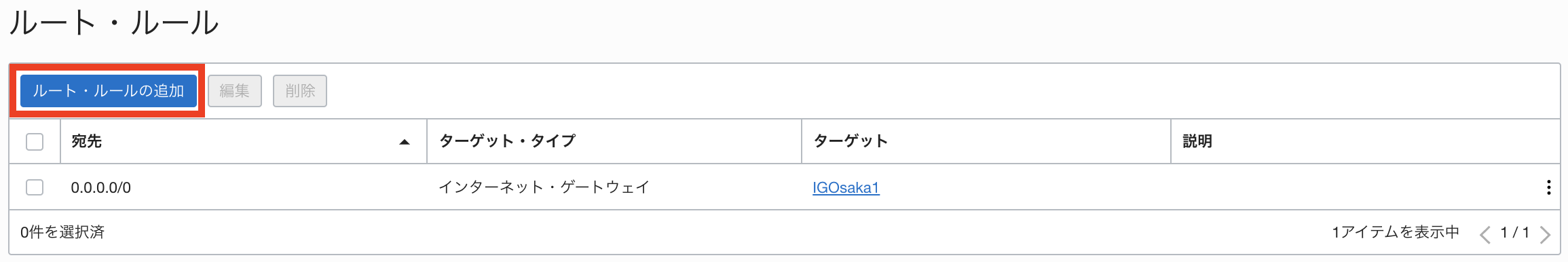 スクリーンショット 2021-12-19 15.57.48.png