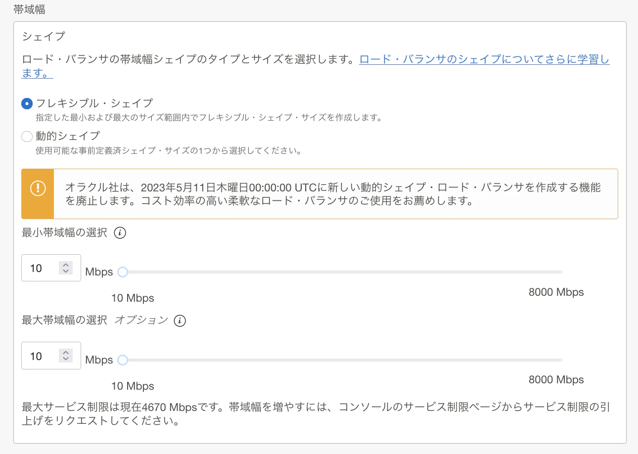 スクリーンショット 2022-12-21 11.30.46.png