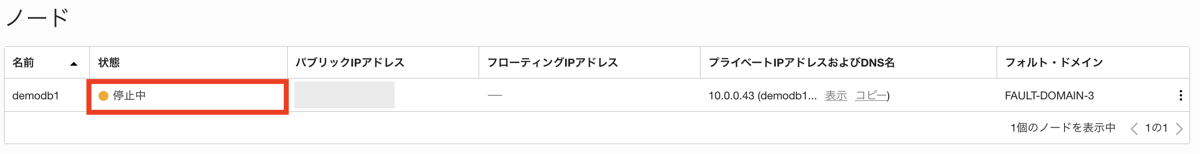 スクリーンショット 2022-02-15 16.39.04.png