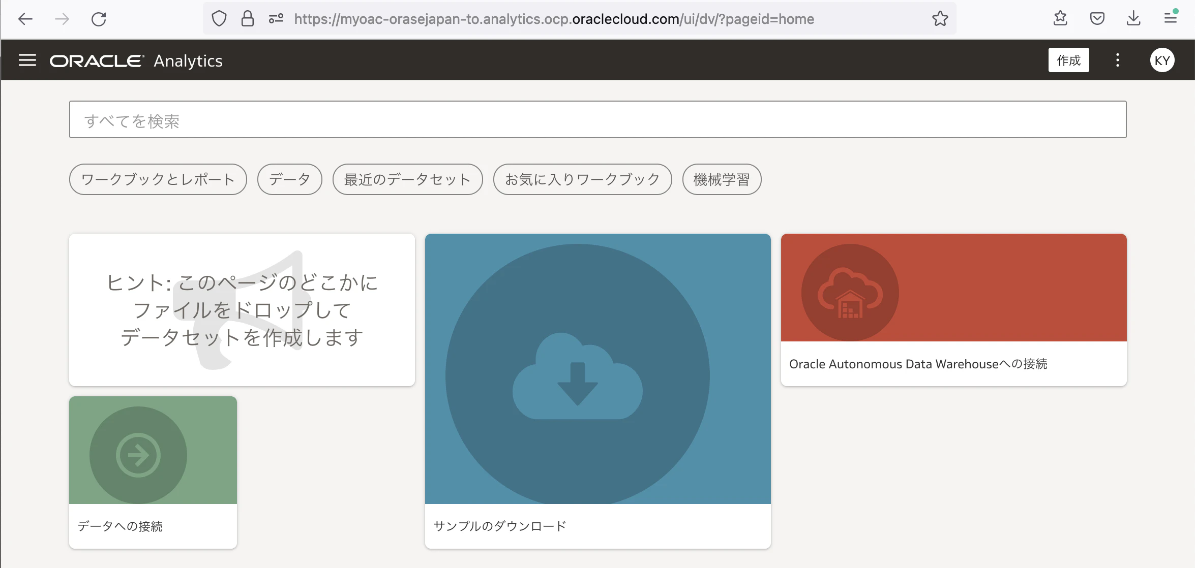 スクリーンショット 2022-12-21 16.26.46.png