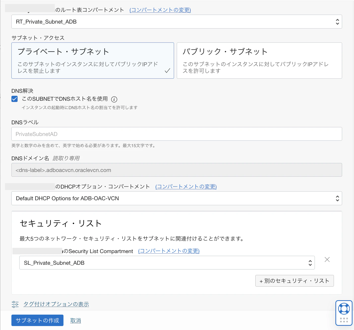 スクリーンショット 2022-12-21 10.36.33.png