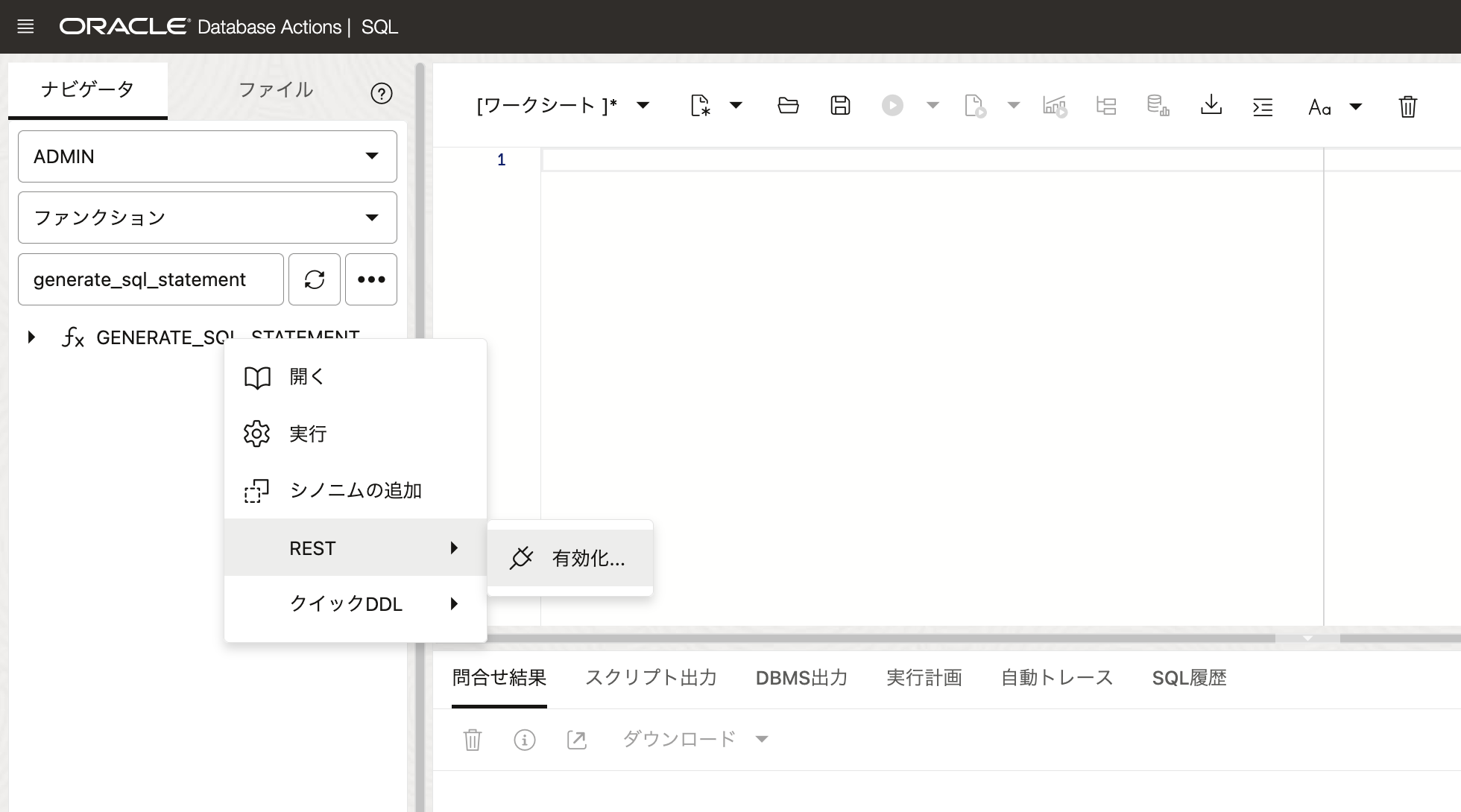 スクリーンショット 2025-01-31 10.44.14.png