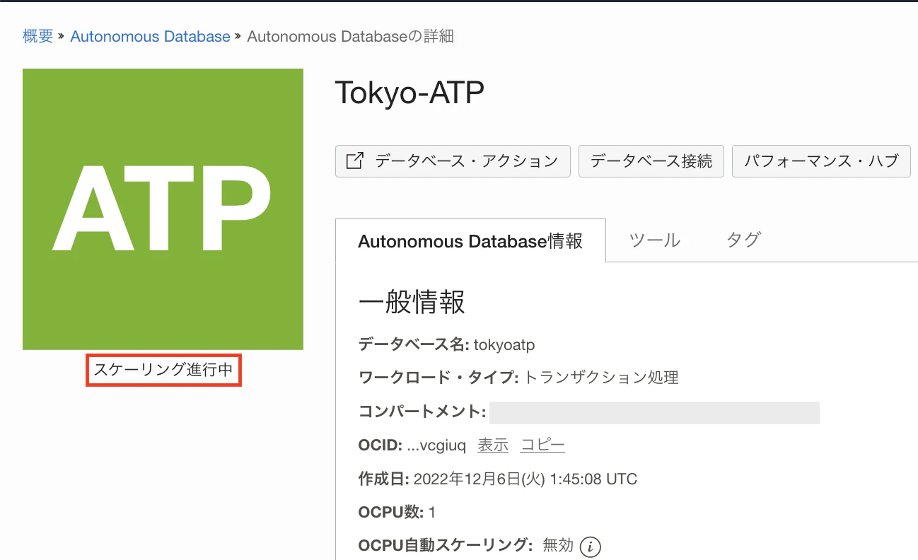 スクリーンショット 2022-12-08 18.27.58.png