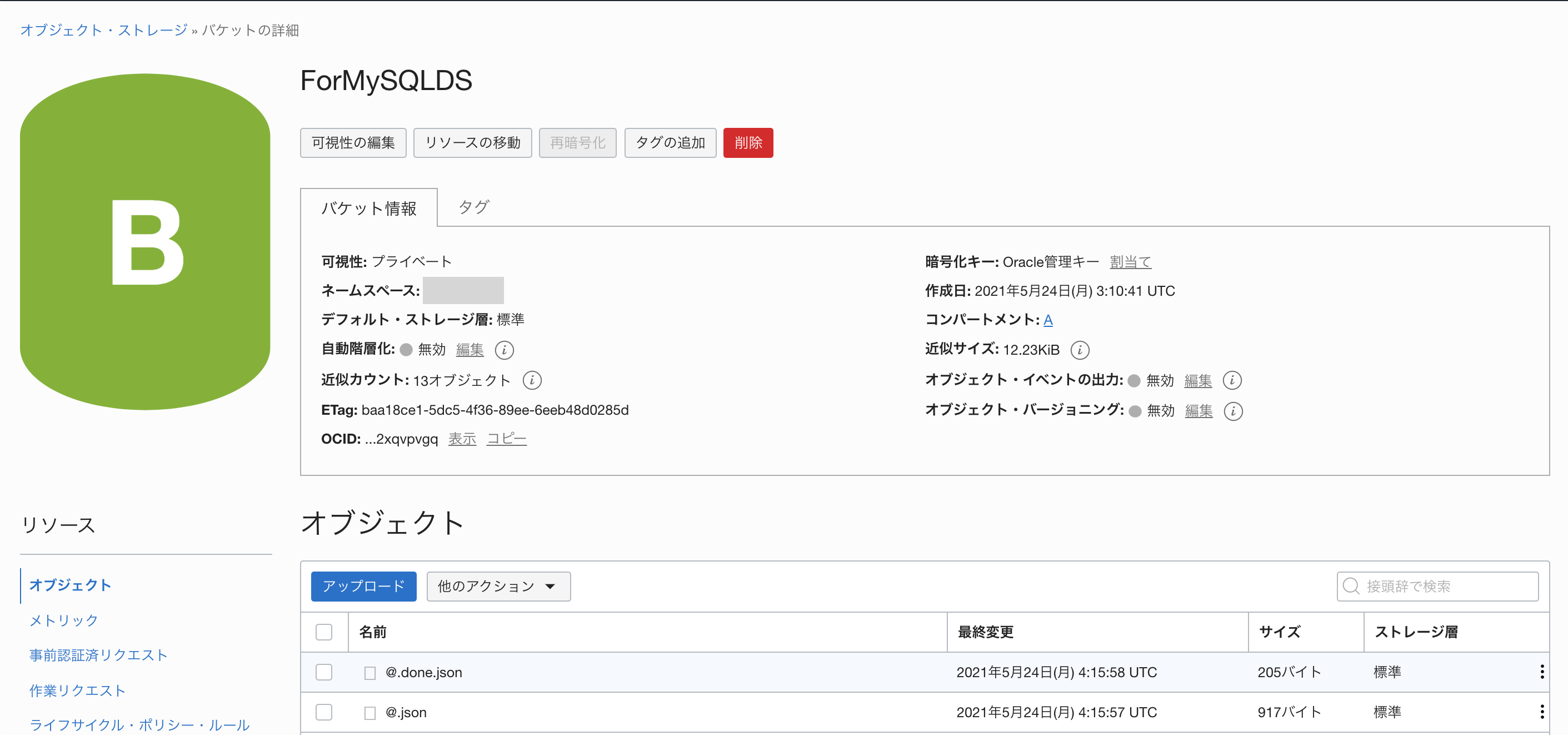 スクリーンショット 2021-05-24 14.31.22.png