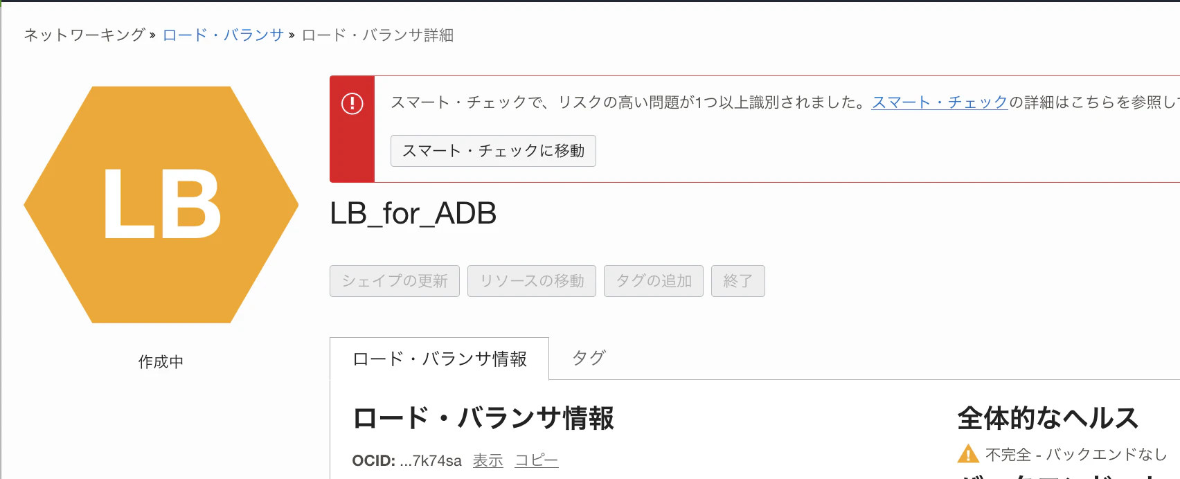 スクリーンショット 2022-12-21 11.40.20.png