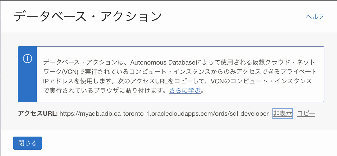 スクリーンショット 2022-12-21 10.57.23.png