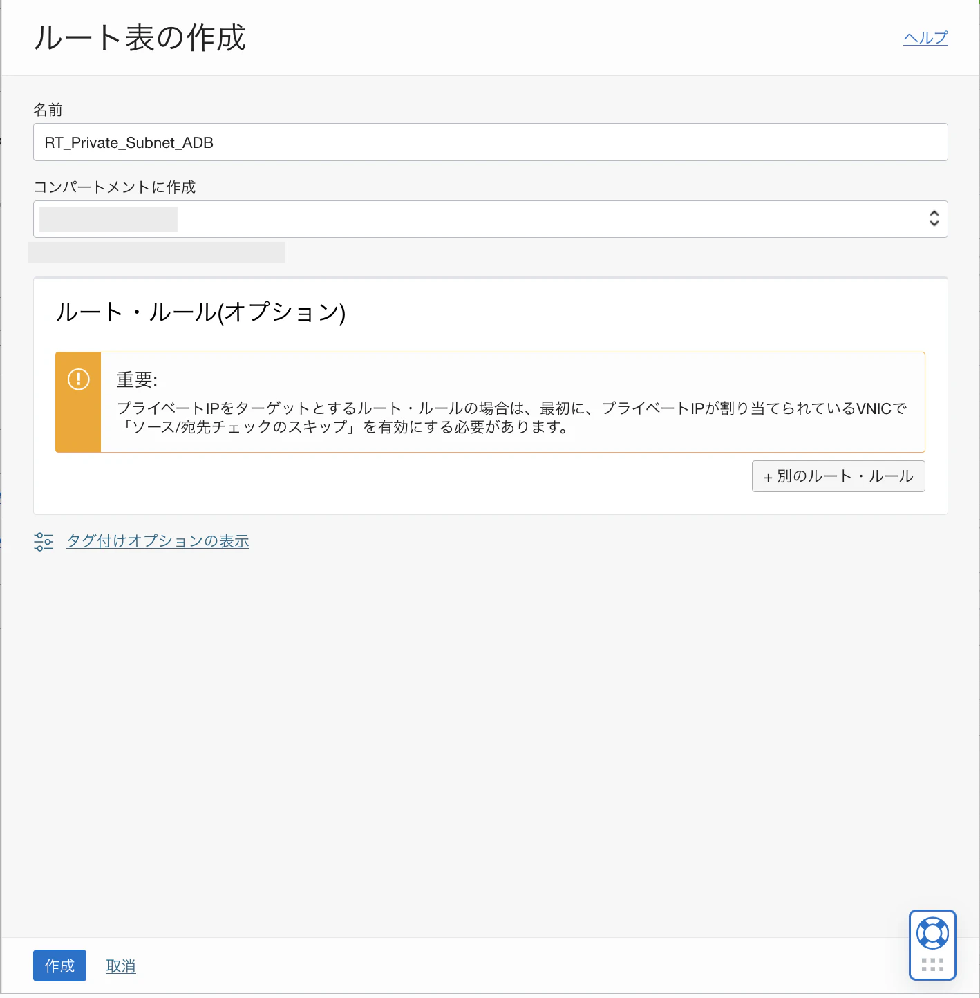 スクリーンショット 2022-12-21 9.56.40.png