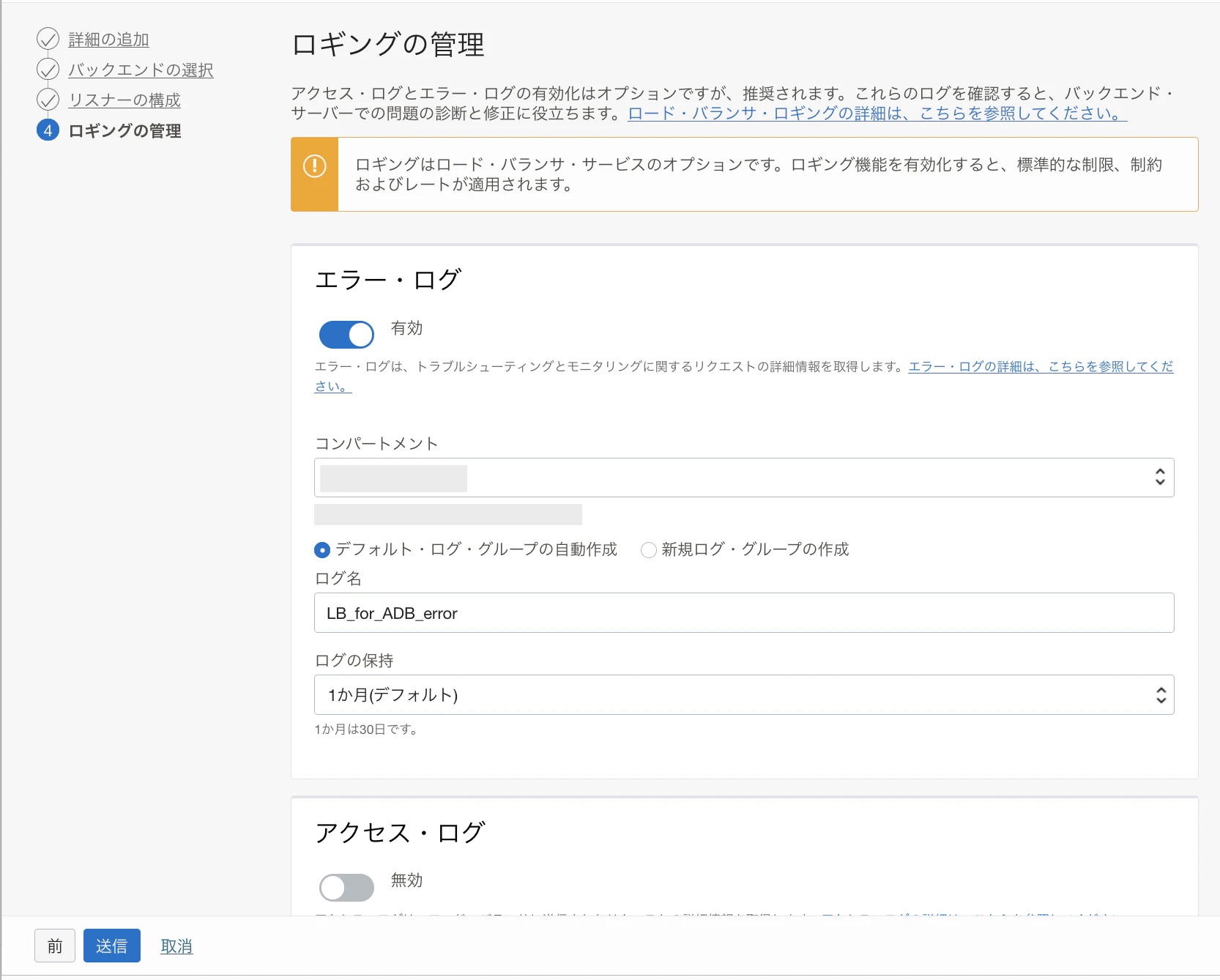 スクリーンショット 2022-12-21 11.39.04.png
