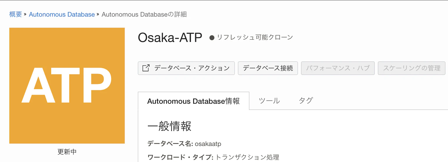 スクリーンショット 2022-12-07 14.12.42.png