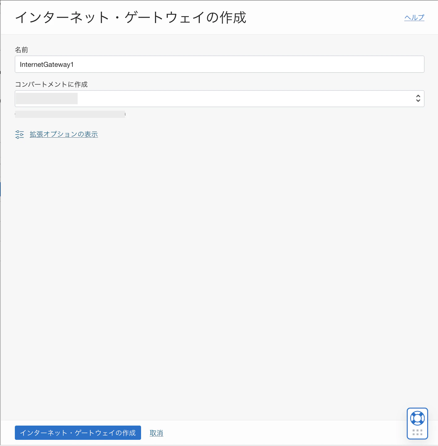 スクリーンショット 2022-12-21 9.42.36.png